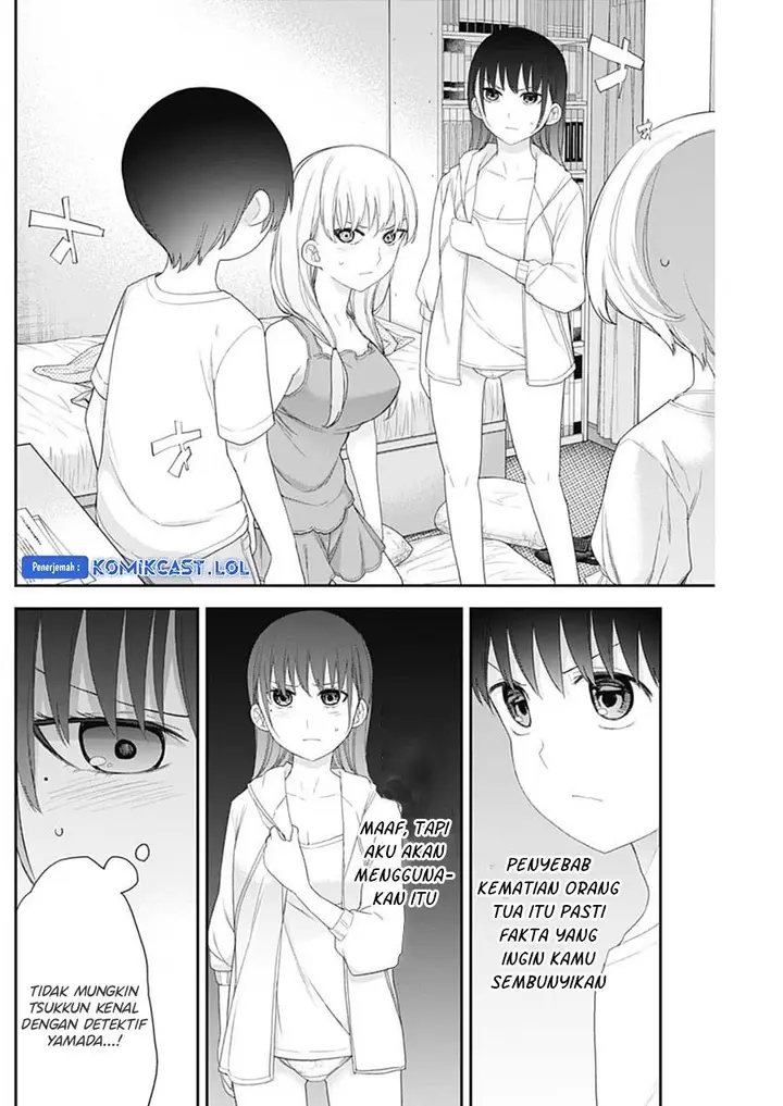 image-komik-shikisaki-shimai-wa-abakaretai-chapter-59-1/14