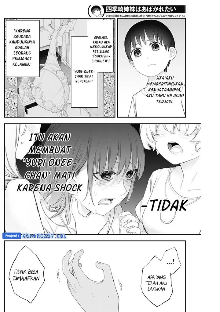 image-komik-shikisaki-shimai-wa-abakaretai-chapter-59-7/14