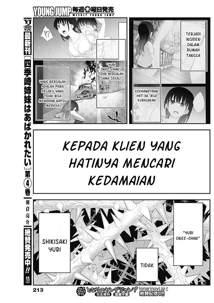 image-komik-shikisaki-shimai-wa-abakaretai-chapter-59-12/14