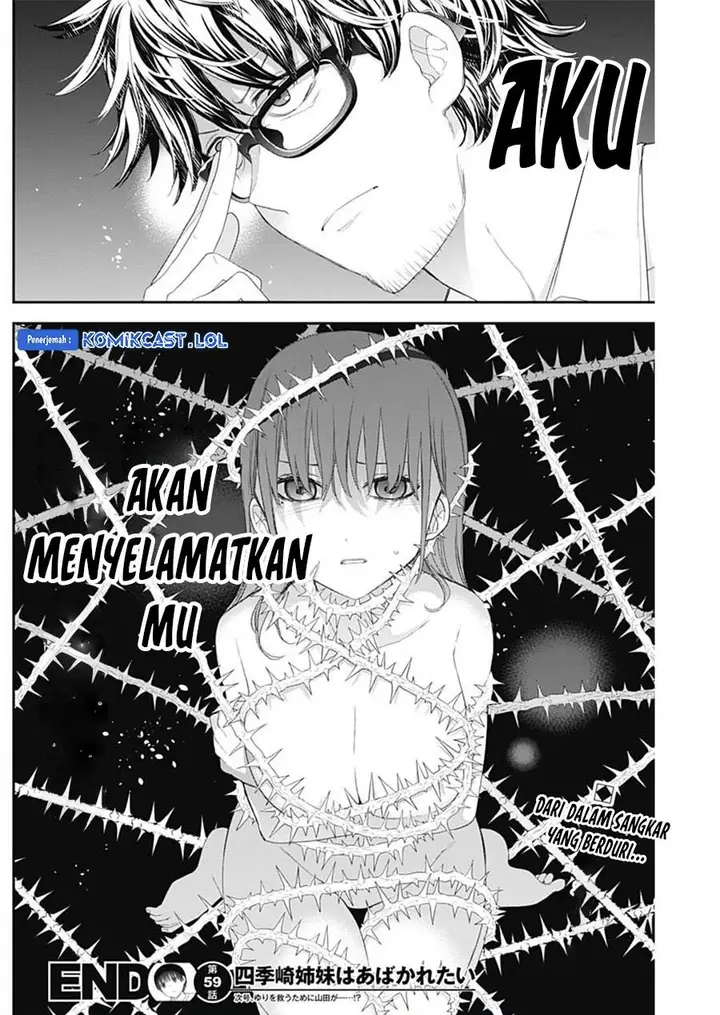 image-komik-shikisaki-shimai-wa-abakaretai-chapter-59-13/14