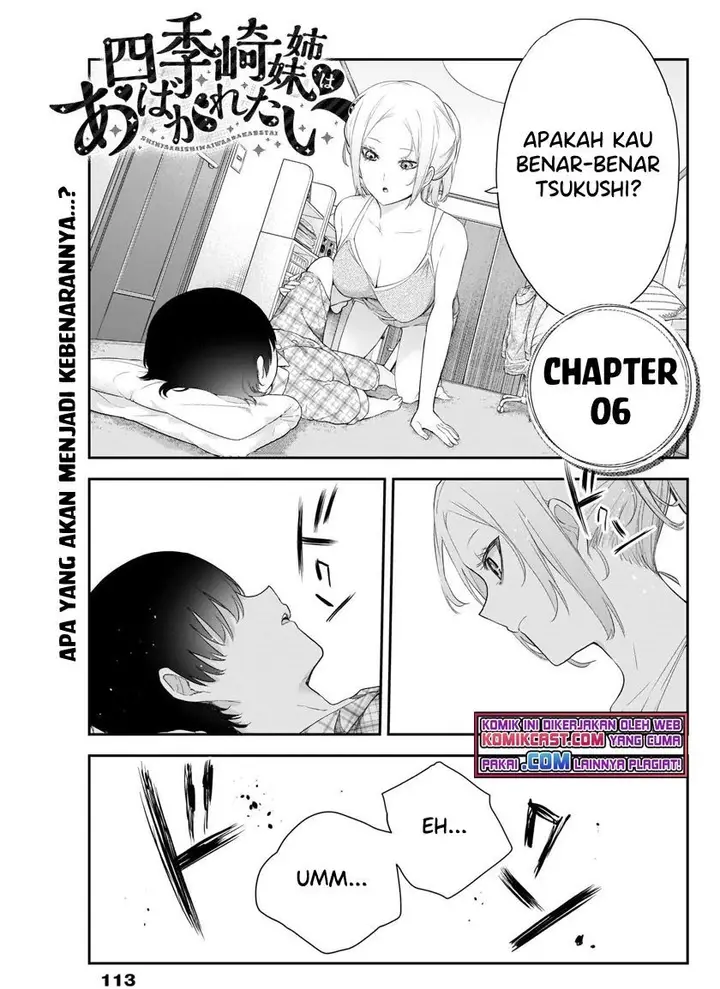 image-komik-shikisaki-shimai-wa-abakaretai-chapter-6-0/12