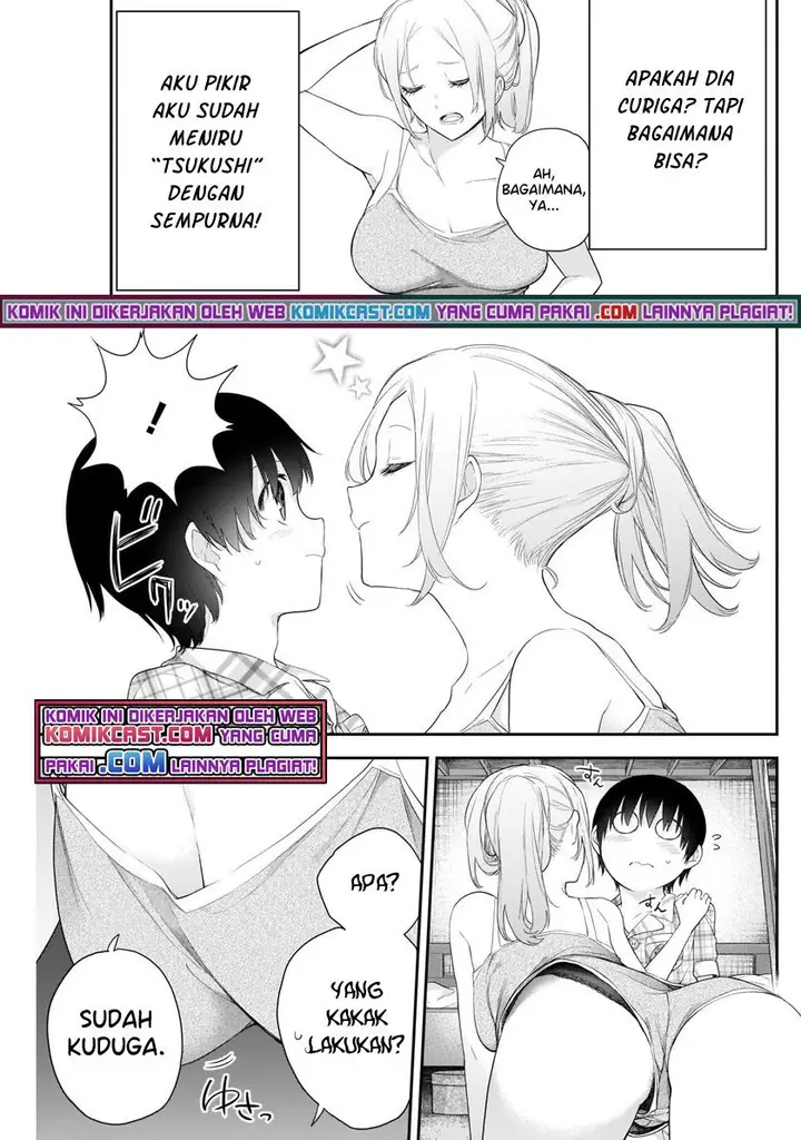 image-komik-shikisaki-shimai-wa-abakaretai-chapter-6-2/12