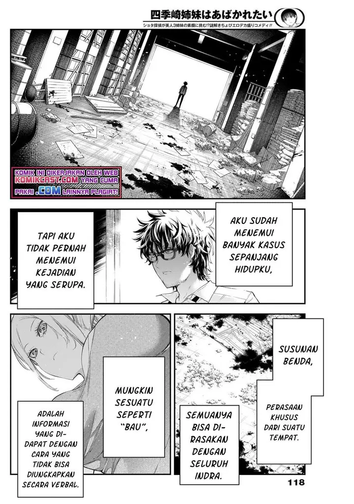 image-komik-shikisaki-shimai-wa-abakaretai-chapter-6-5/12