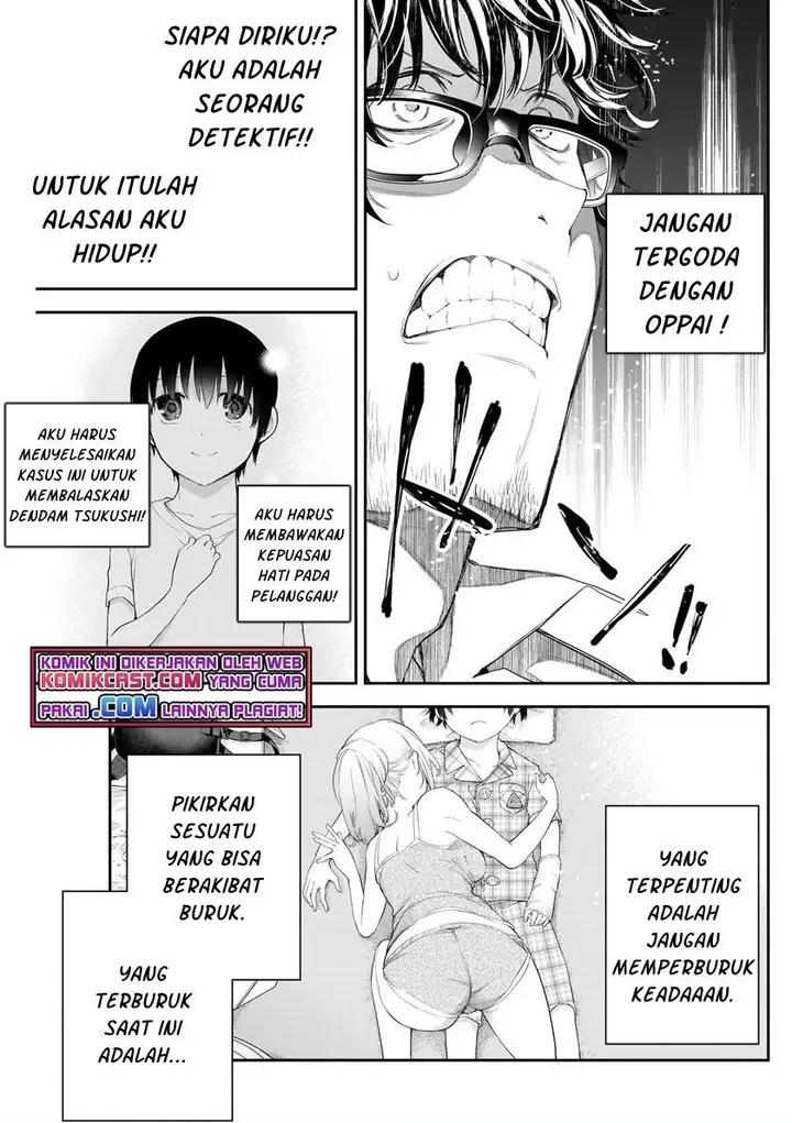 image-komik-shikisaki-shimai-wa-abakaretai-chapter-6-8/12