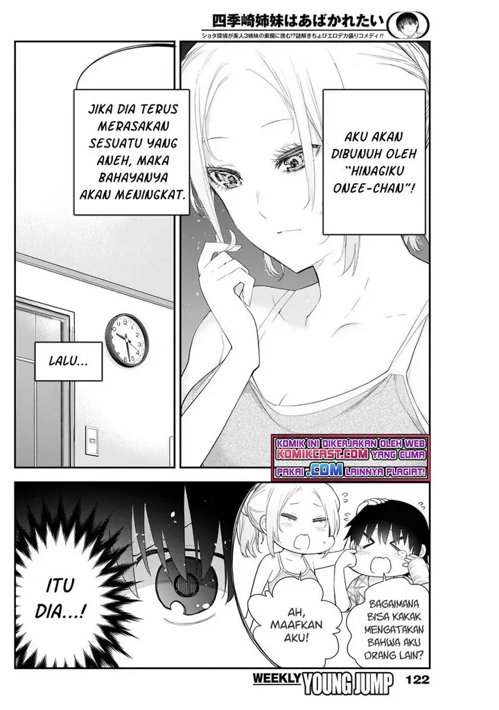 image-komik-shikisaki-shimai-wa-abakaretai-chapter-6-9/12