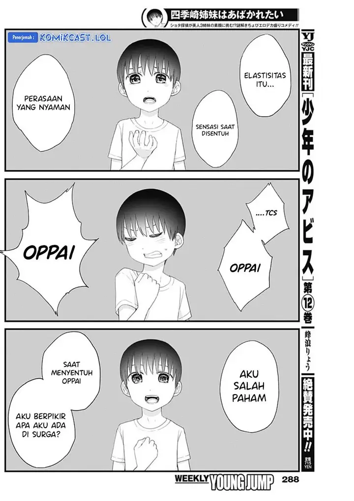 image-komik-shikisaki-shimai-wa-abakaretai-chapter-60-7/14