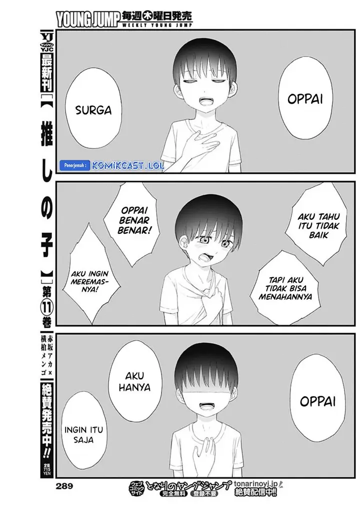 image-komik-shikisaki-shimai-wa-abakaretai-chapter-60-8/14