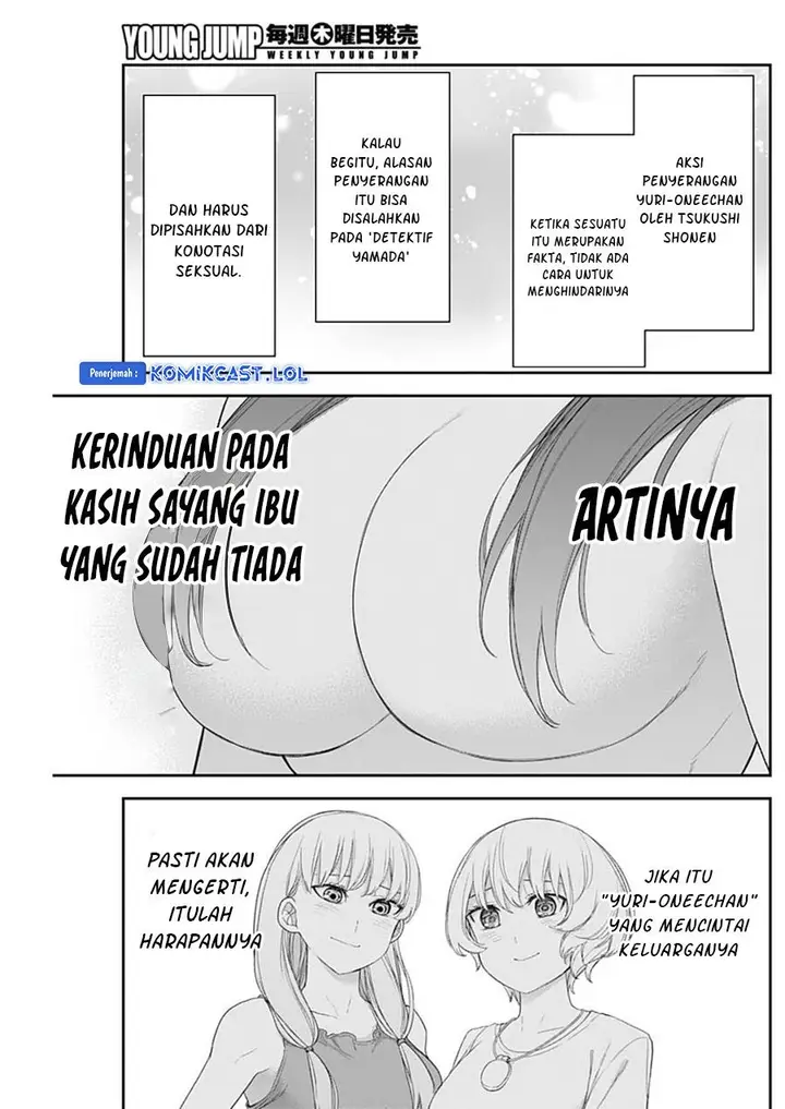 image-komik-shikisaki-shimai-wa-abakaretai-chapter-60-12/14