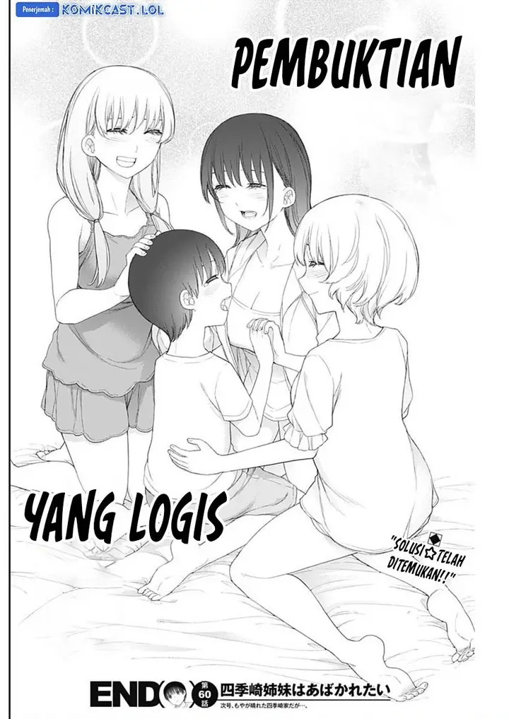 image-komik-shikisaki-shimai-wa-abakaretai-chapter-60-13/14