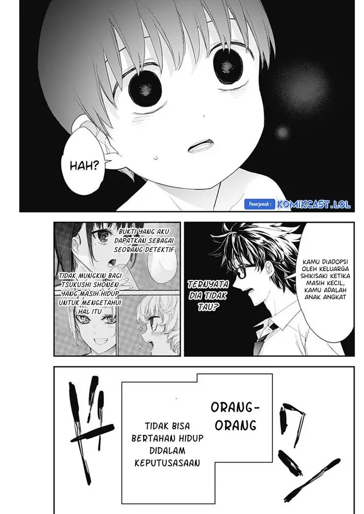 image-komik-shikisaki-shimai-wa-abakaretai-chapter-61-6/14