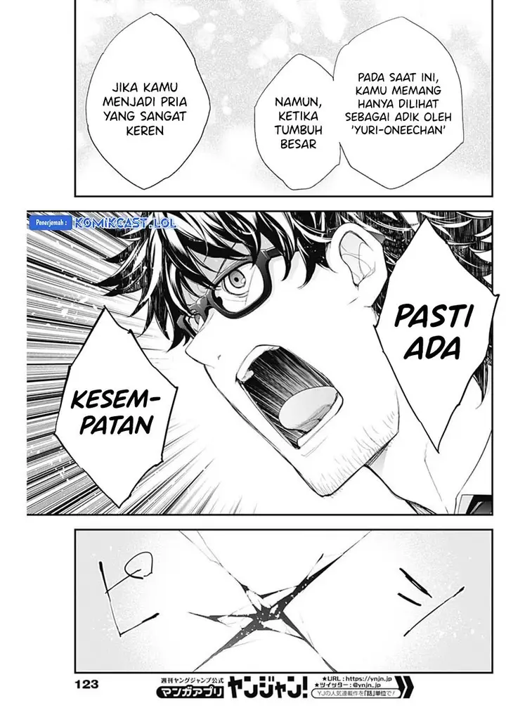 image-komik-shikisaki-shimai-wa-abakaretai-chapter-61-8/14