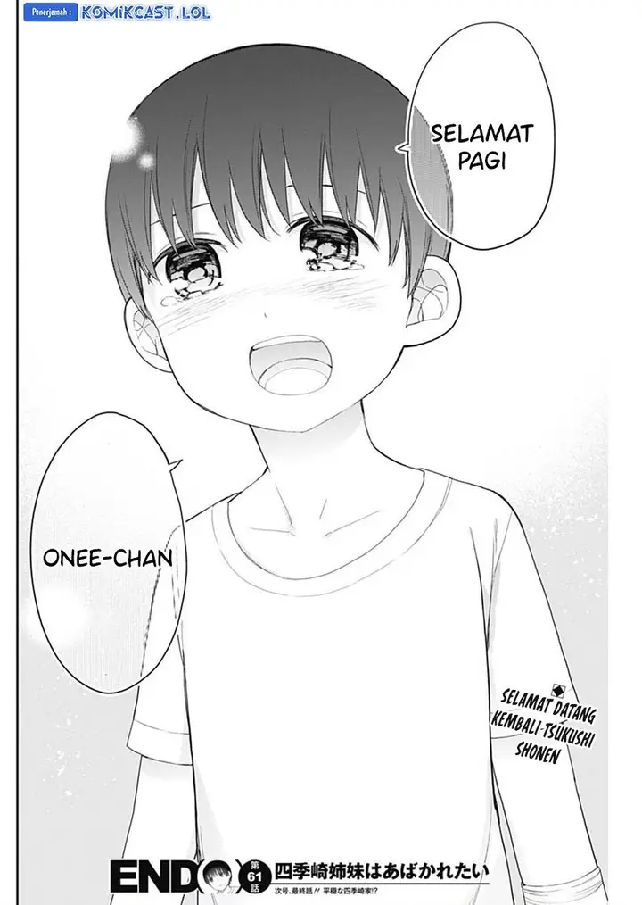 image-komik-shikisaki-shimai-wa-abakaretai-chapter-61-13/14