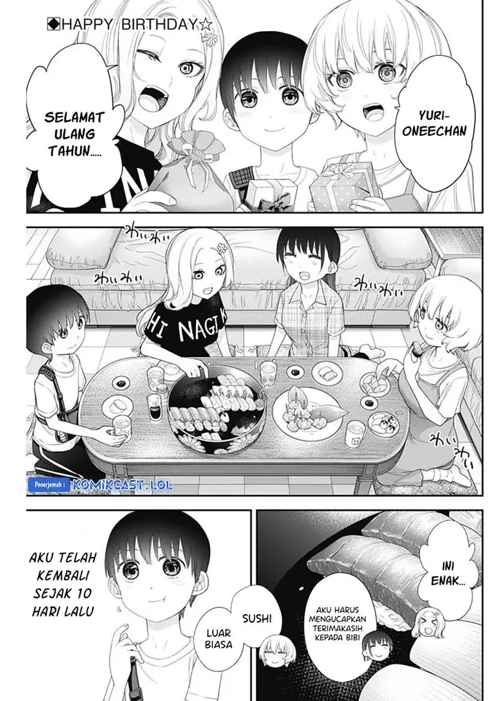 image-komik-shikisaki-shimai-wa-abakaretai-chapter-62-1/15