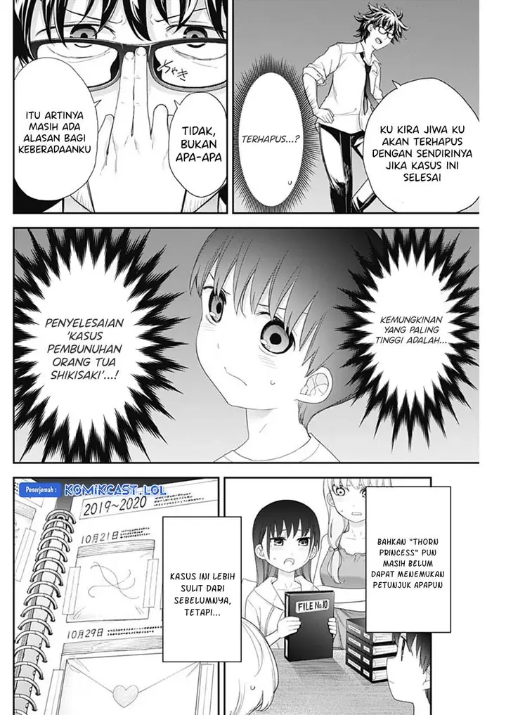 image-komik-shikisaki-shimai-wa-abakaretai-chapter-62-4/15