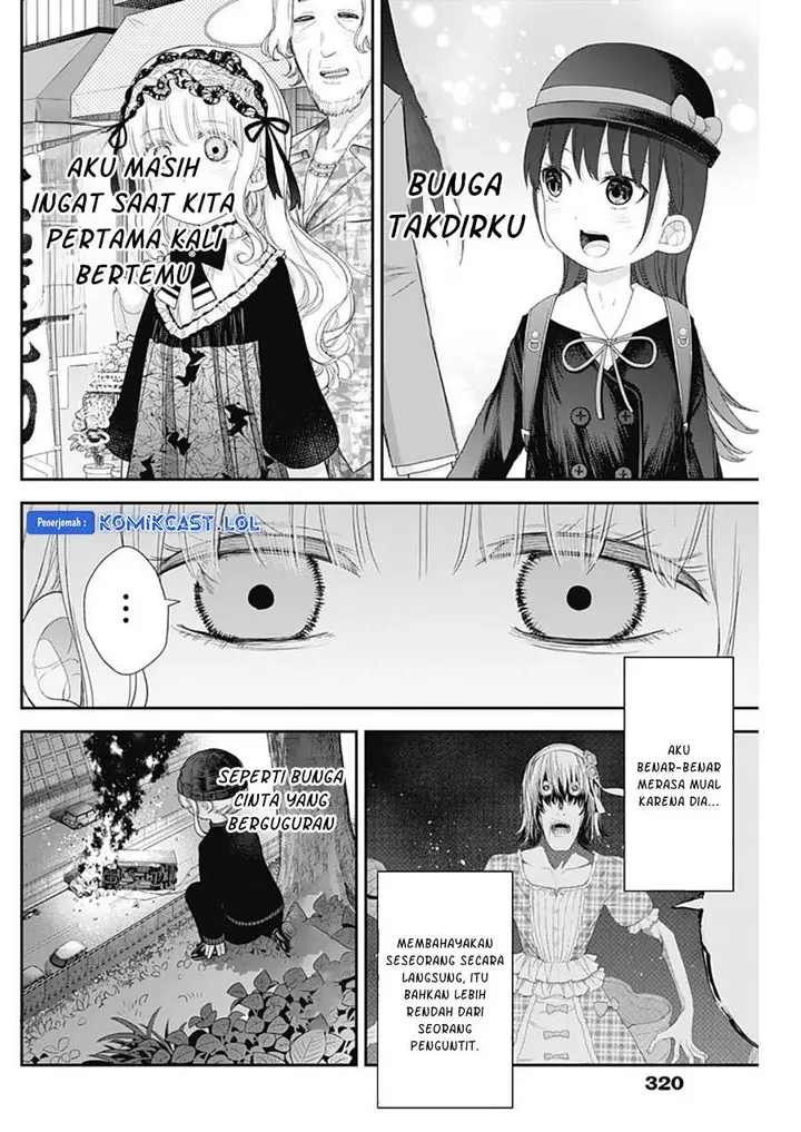image-komik-shikisaki-shimai-wa-abakaretai-chapter-62-8/15