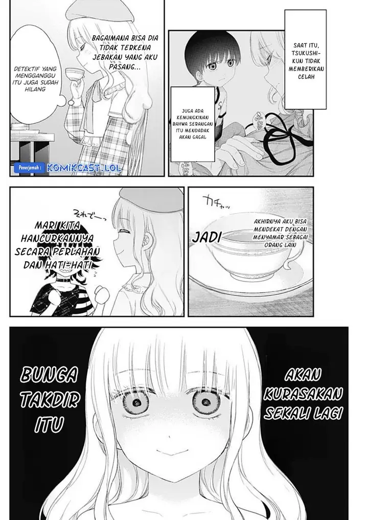 image-komik-shikisaki-shimai-wa-abakaretai-chapter-62-10/15