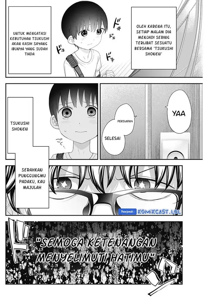 image-komik-shikisaki-shimai-wa-abakaretai-chapter-62-12/15