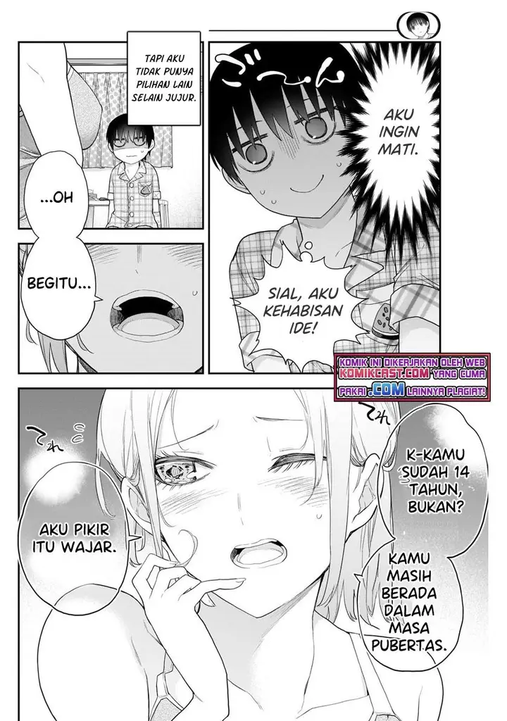 image-komik-shikisaki-shimai-wa-abakaretai-chapter-7-5/14