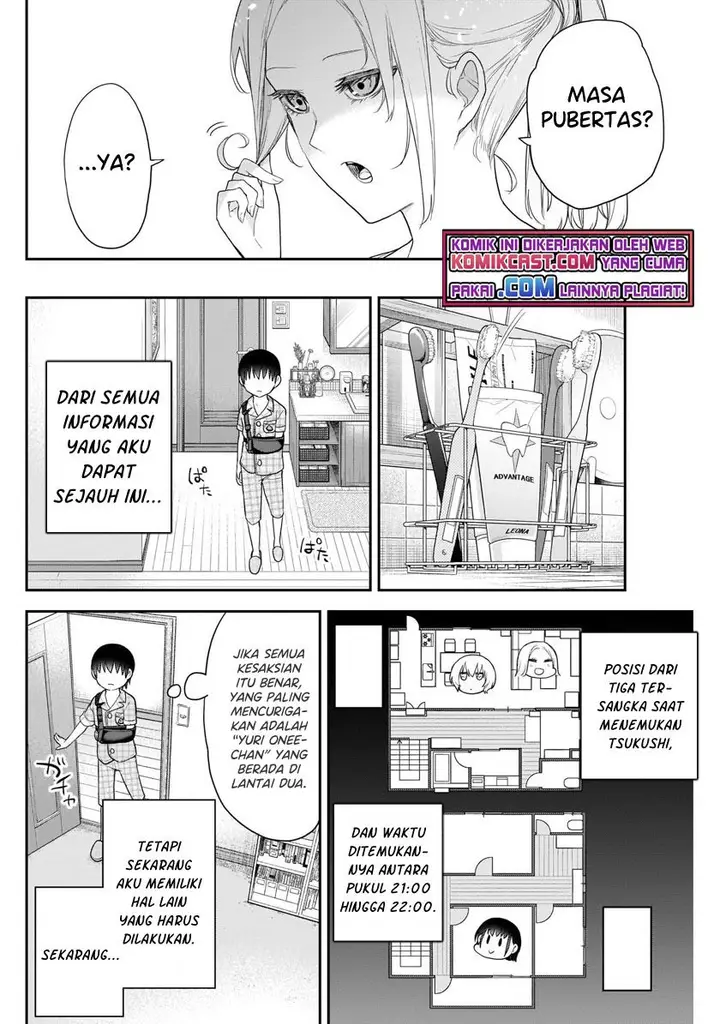 image-komik-shikisaki-shimai-wa-abakaretai-chapter-7-11/14