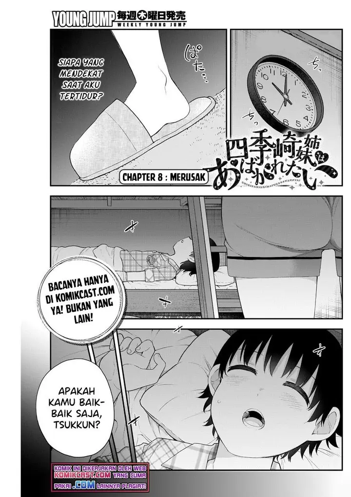 image-komik-shikisaki-shimai-wa-abakaretai-chapter-8-0/14