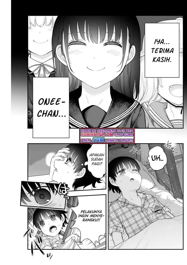 image-komik-shikisaki-shimai-wa-abakaretai-chapter-8-2/14