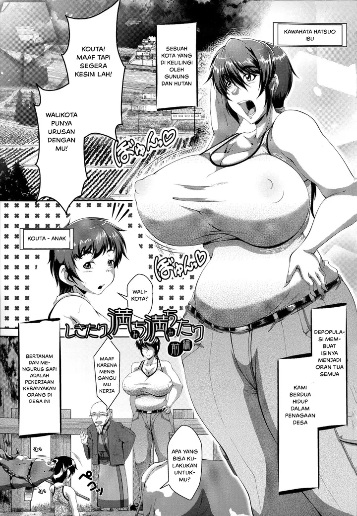 image-komik-shikitari-chapter-01-0/26