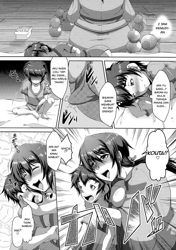 image-komik-shikitari-chapter-01-5/26