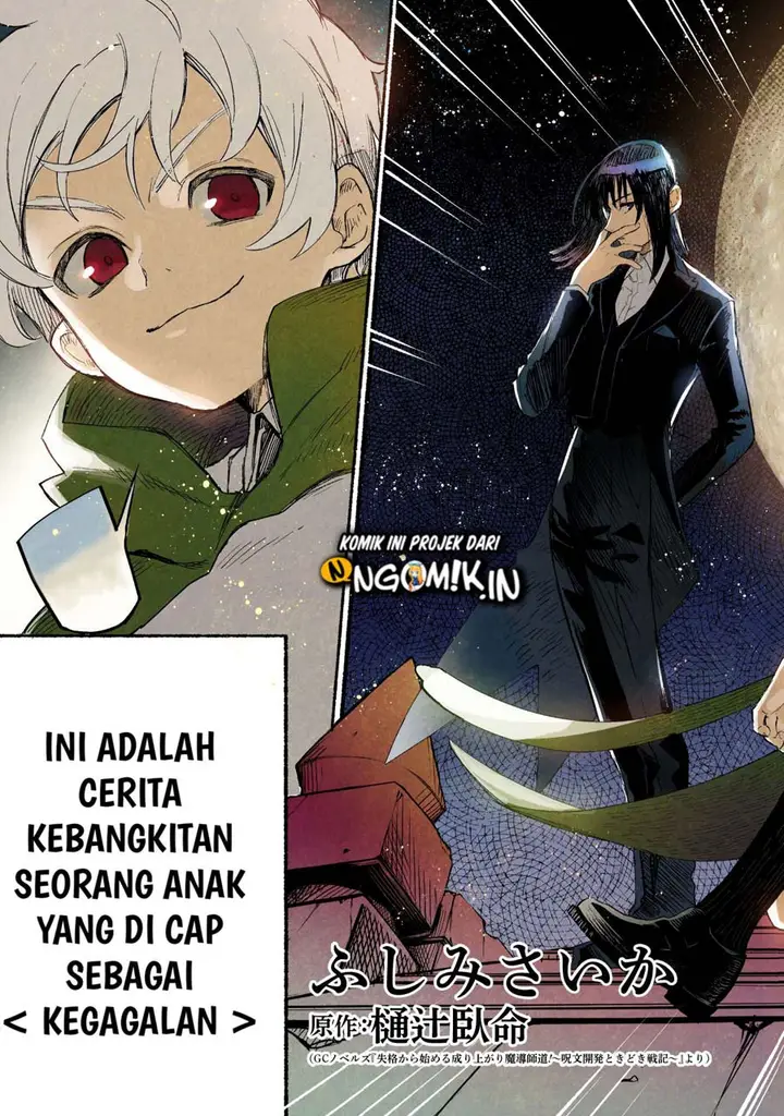 image-komik-shikkaku-kara-hajimeru-nariagari-madou-shidou-chapter-1-3/34