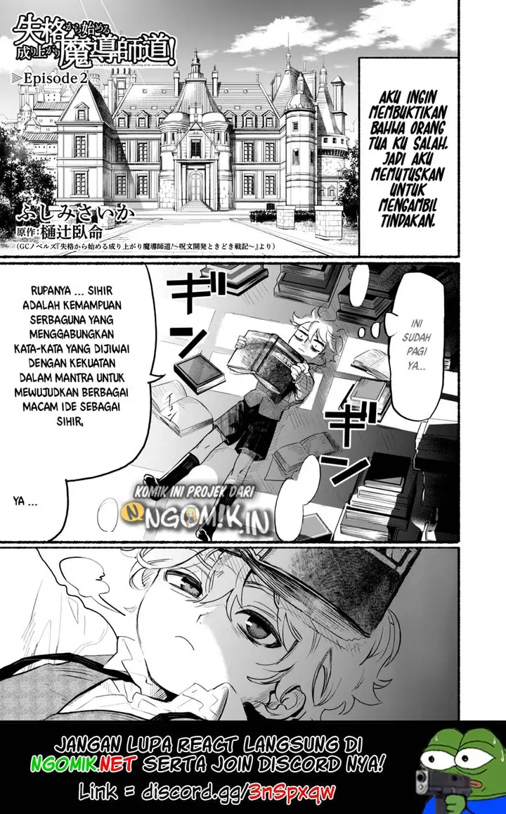 image-komik-shikkaku-kara-hajimeru-nariagari-madou-shidou-chapter-2-1/22