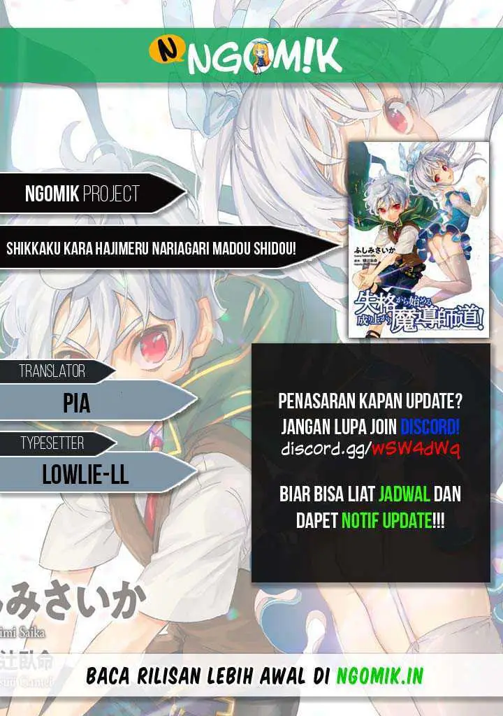 image-komik-shikkaku-kara-hajimeru-nariagari-madou-shidou-chapter-3-0/26