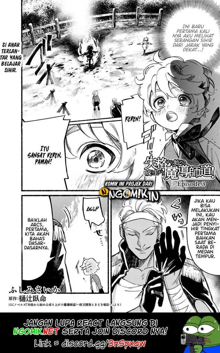 image-komik-shikkaku-kara-hajimeru-nariagari-madou-shidou-chapter-3-1/26