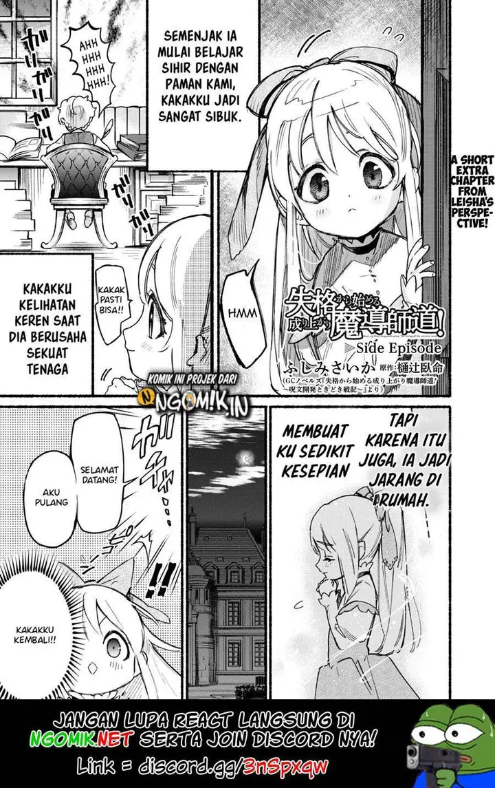 image-komik-shikkaku-kara-hajimeru-nariagari-madou-shidou-chapter-3.5-1/6