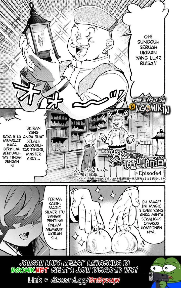 image-komik-shikkaku-kara-hajimeru-nariagari-madou-shidou-chapter-4-1/28