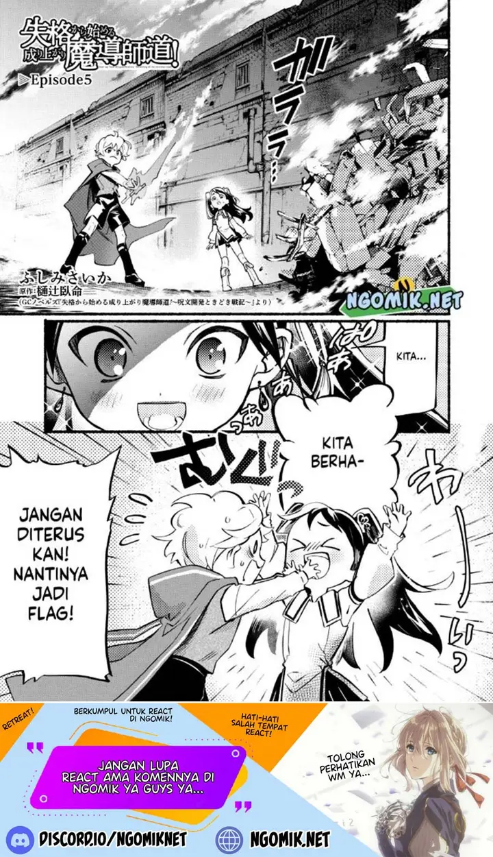 image-komik-shikkaku-kara-hajimeru-nariagari-madou-shidou-chapter-5-1/20