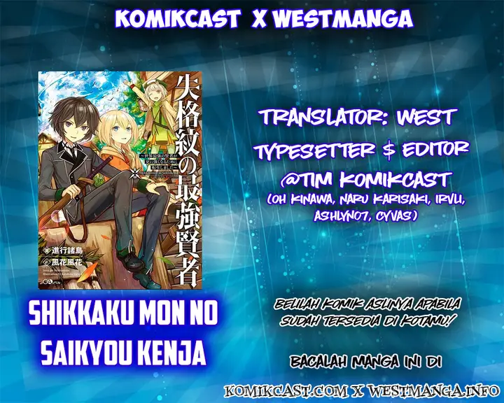 image-komik-shikkaku-mon-no-saikyou-kenja-sekai-saikyou-no-kenja-ga-sara-ni-tsuyokunaru-tame-ni-tensei-shimashita-chapter-1-0/63