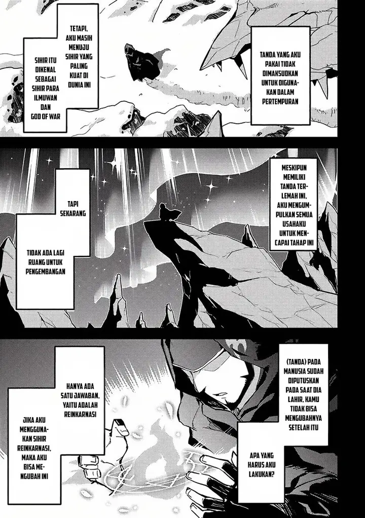 image-komik-shikkaku-mon-no-saikyou-kenja-sekai-saikyou-no-kenja-ga-sara-ni-tsuyokunaru-tame-ni-tensei-shimashita-chapter-1-5/63