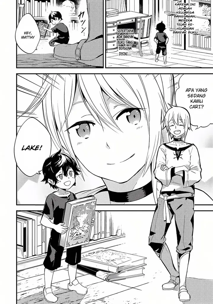 image-komik-shikkaku-mon-no-saikyou-kenja-sekai-saikyou-no-kenja-ga-sara-ni-tsuyokunaru-tame-ni-tensei-shimashita-chapter-1-10/63