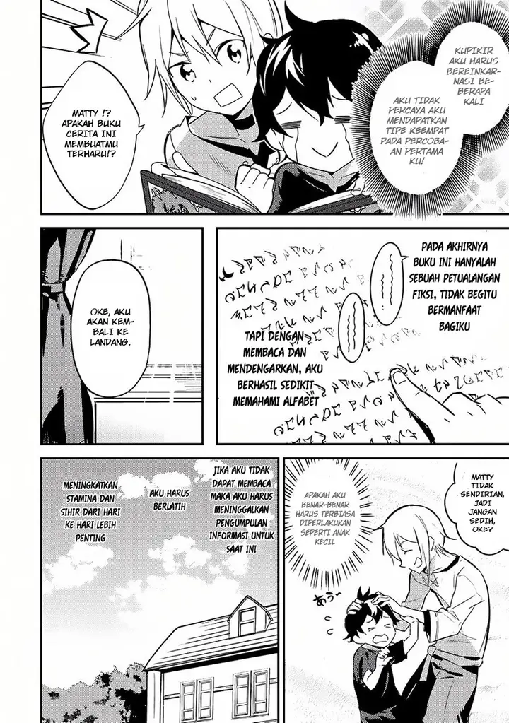 image-komik-shikkaku-mon-no-saikyou-kenja-sekai-saikyou-no-kenja-ga-sara-ni-tsuyokunaru-tame-ni-tensei-shimashita-chapter-1-14/63