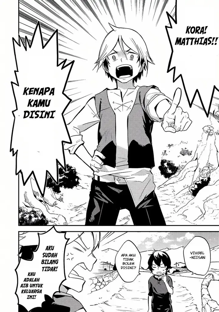 image-komik-shikkaku-mon-no-saikyou-kenja-sekai-saikyou-no-kenja-ga-sara-ni-tsuyokunaru-tame-ni-tensei-shimashita-chapter-1-16/63