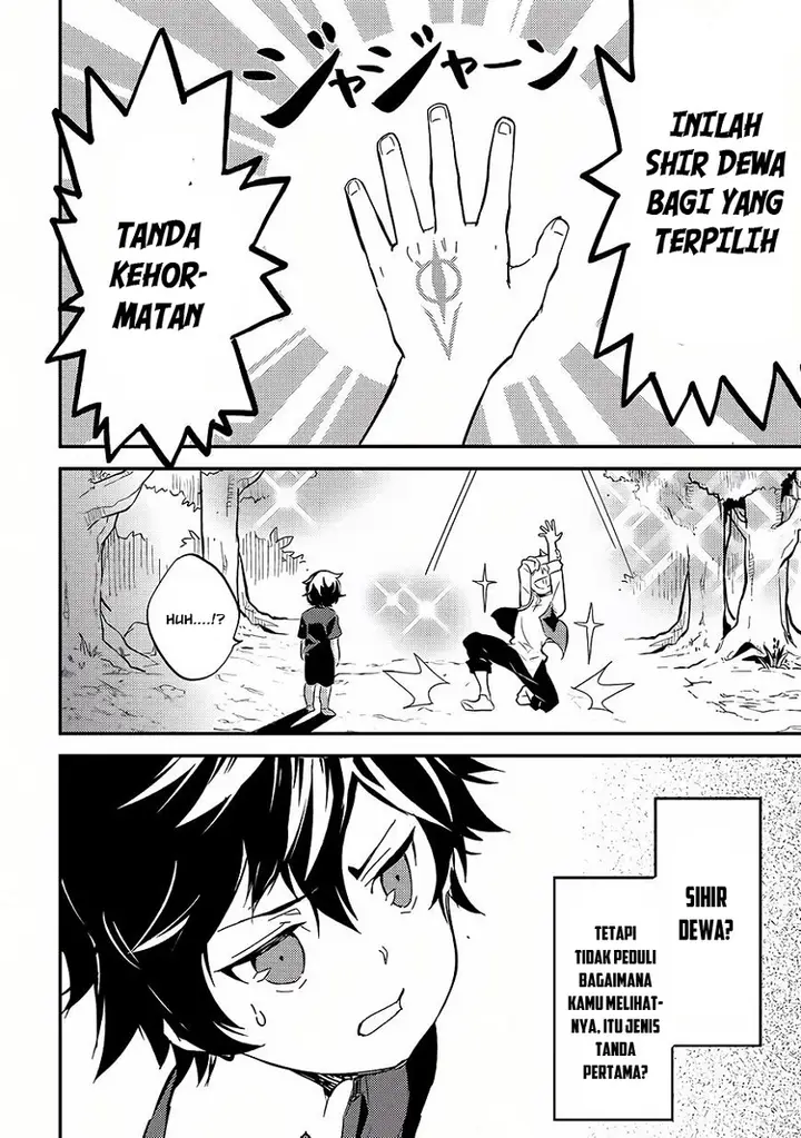 image-komik-shikkaku-mon-no-saikyou-kenja-sekai-saikyou-no-kenja-ga-sara-ni-tsuyokunaru-tame-ni-tensei-shimashita-chapter-1-18/63