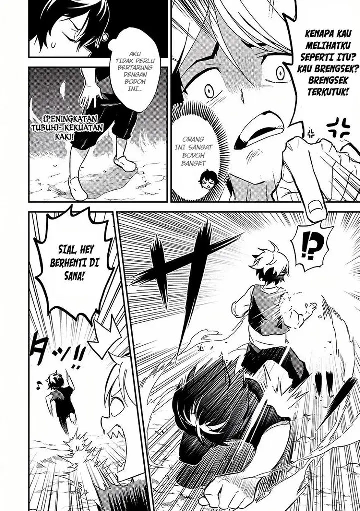 image-komik-shikkaku-mon-no-saikyou-kenja-sekai-saikyou-no-kenja-ga-sara-ni-tsuyokunaru-tame-ni-tensei-shimashita-chapter-1-20/63