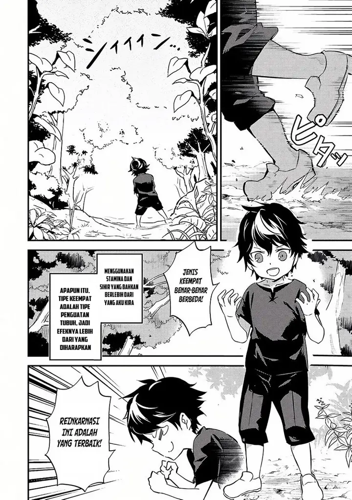 image-komik-shikkaku-mon-no-saikyou-kenja-sekai-saikyou-no-kenja-ga-sara-ni-tsuyokunaru-tame-ni-tensei-shimashita-chapter-1-22/63