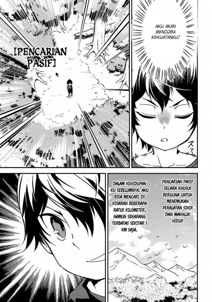 image-komik-shikkaku-mon-no-saikyou-kenja-sekai-saikyou-no-kenja-ga-sara-ni-tsuyokunaru-tame-ni-tensei-shimashita-chapter-1-23/63
