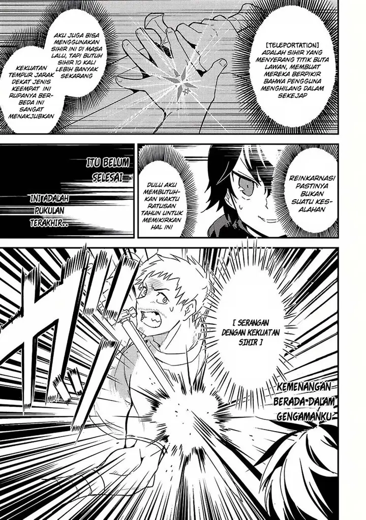 image-komik-shikkaku-mon-no-saikyou-kenja-sekai-saikyou-no-kenja-ga-sara-ni-tsuyokunaru-tame-ni-tensei-shimashita-chapter-1-41/63