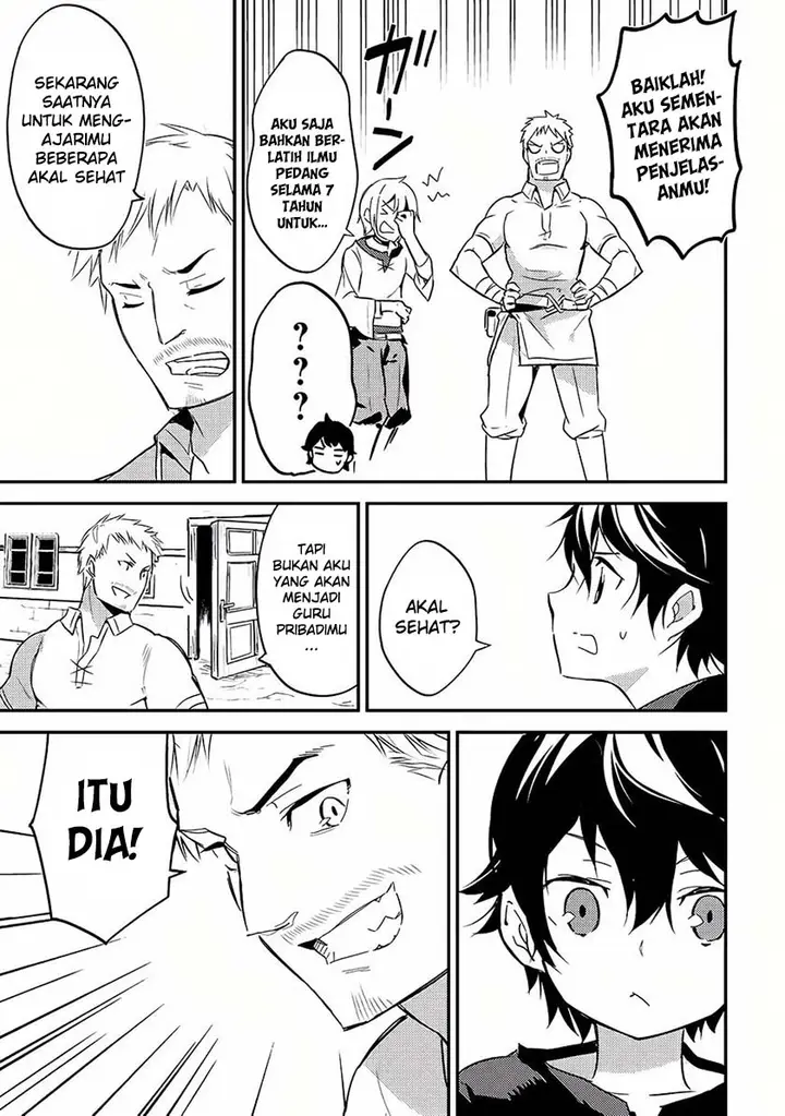 image-komik-shikkaku-mon-no-saikyou-kenja-sekai-saikyou-no-kenja-ga-sara-ni-tsuyokunaru-tame-ni-tensei-shimashita-chapter-1-45/63