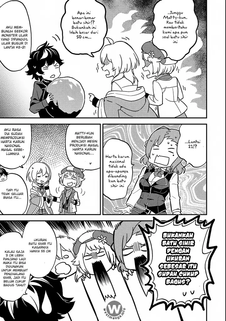 image-komik-shikkaku-mon-no-saikyou-kenja-sekai-saikyou-no-kenja-ga-sara-ni-tsuyokunaru-tame-ni-tensei-shimashita-chapter-10-46/54
