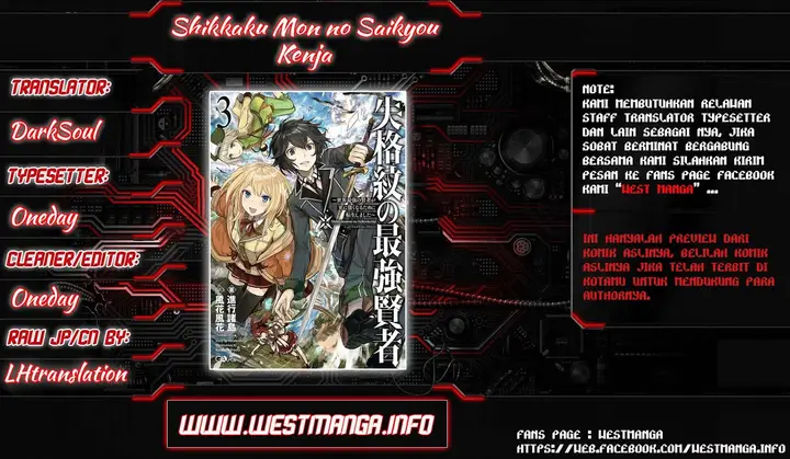 image-komik-shikkaku-mon-no-saikyou-kenja-sekai-saikyou-no-kenja-ga-sara-ni-tsuyokunaru-tame-ni-tensei-shimashita-chapter-11-1/25