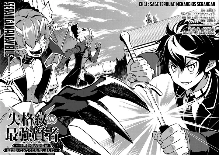 image-komik-shikkaku-mon-no-saikyou-kenja-sekai-saikyou-no-kenja-ga-sara-ni-tsuyokunaru-tame-ni-tensei-shimashita-chapter-11-4/25
