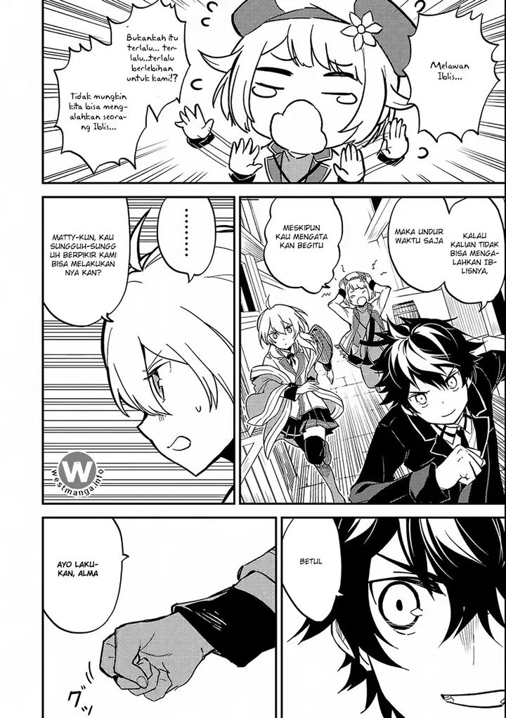 image-komik-shikkaku-mon-no-saikyou-kenja-sekai-saikyou-no-kenja-ga-sara-ni-tsuyokunaru-tame-ni-tensei-shimashita-chapter-11-5/25