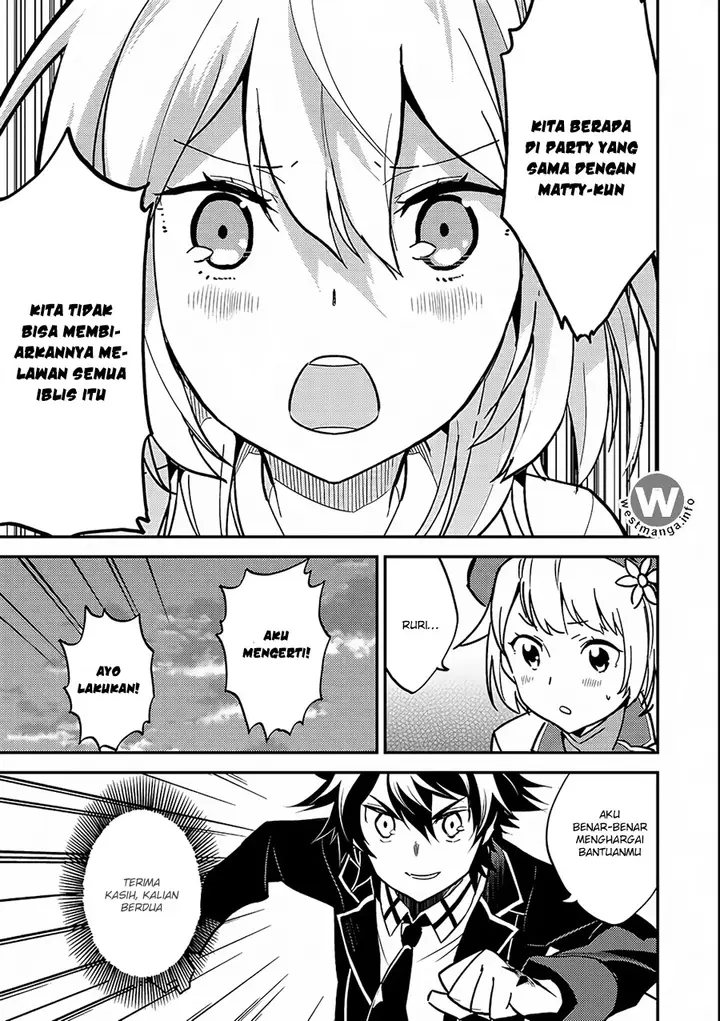image-komik-shikkaku-mon-no-saikyou-kenja-sekai-saikyou-no-kenja-ga-sara-ni-tsuyokunaru-tame-ni-tensei-shimashita-chapter-11-6/25